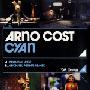Arno Cost - Cyan